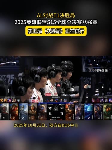 ESL Pro League 第21赛季季后赛对阵表已公布