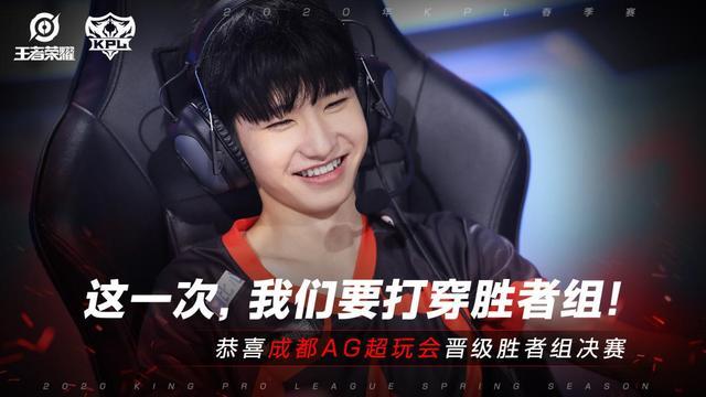 Bilibili Gaming 晋级MSI 2025季后赛