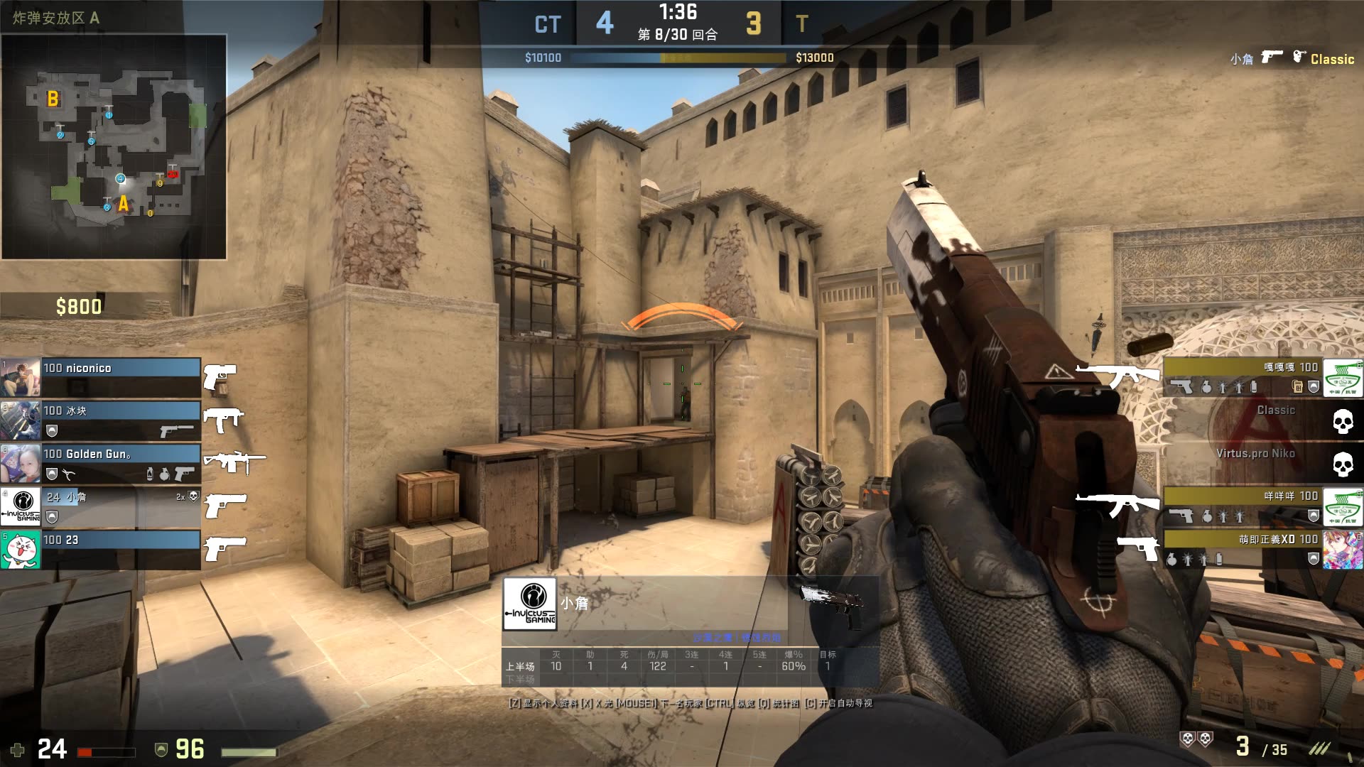 NEO采访：虽然很困难，但FaZe有希望找回状态